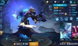 王者戈亚皮肤爆料最新,神秘力量觉醒，战神归来！