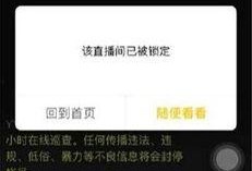 建哥爆料最新视频播放,带你领略精彩瞬间